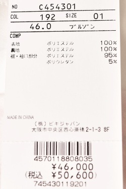 40OFF롪 ԥå  PICONE CLUB  2025ղƿ ǥ åץåץ֥륾  ե ȥå