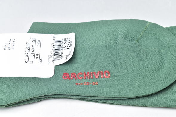 ������ӥ� archivio ����� 2025�ղƿ��� ��ǥ����� �ˡ��ϥ����å���