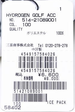 �ϥ��ɥ����� HYDROGEN GOLF ���������� 2024�ղƿ��� ��� ���ץ졼�դ�ɹ�Τ� �������󥰥Хå� �������ѥå�