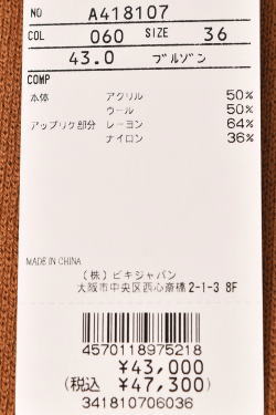 50��OFF�����롪 ������ӥ� archivio ����� 2024���߿��� ��ǥ����� ���åץ��åץ˥åȥ֥륾�� �� ����ե�����