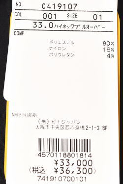 50��OFF�����롪 �ԥå����� ����� PICONE CLUB ����� 2024���߿��� ��ǥ����� ΢���ӥϥ��ͥå��ץ륪���С� ��å��ͥå� �� ����ե�����