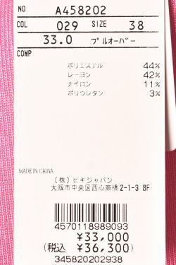 40��OFF�����롪 ������ӥ� archivio ����� 2025�ղƿ��� ��ǥ����� �˥åȥץ륪���С� �������� �� ����ե����� �����ȥ�å�