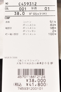 40OFF롪 ԥå  PICONE CLUB  2025ղƿ ǥ ˥åݥ  ե ȥå