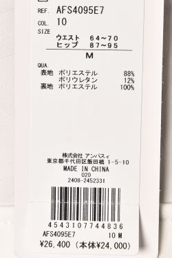 20OFF롪 ѥ and per se  2025ղƿ ǥ   ե ȥå