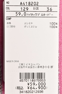 50��OFF�����롪 ������ӥ� archivio ����� 2024���߿��� ��ǥ����� �����ߥ� �ϥ��ͥå��˥åȥץ륪���С� ��å��ͥå� �� ����ե�����