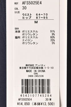 20OFF롪 ѥ and per se  2025ղƿ ǥ ѥ  ե ȥå