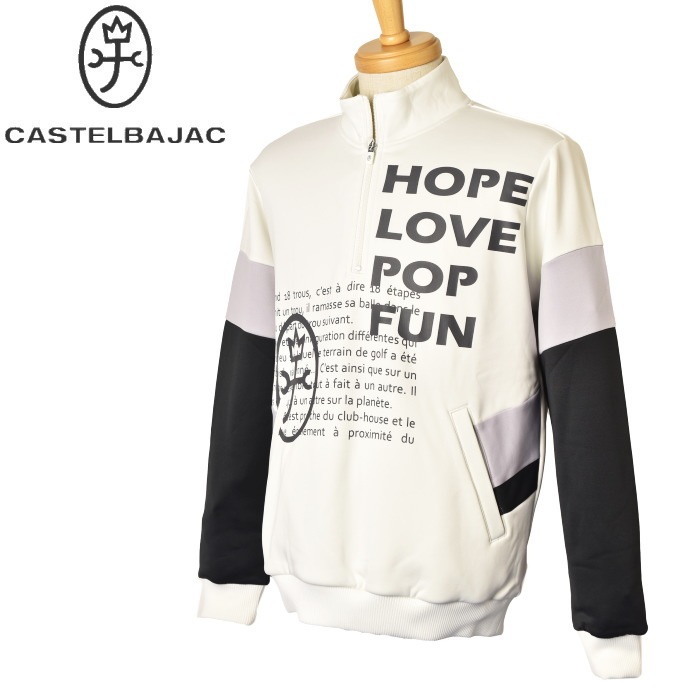 CASTELBAJAC、カステルバジャックのスヌーピーセーター、コットンで 