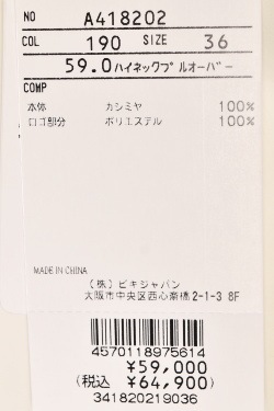 50��OFF�����롪 ������ӥ� archivio ����� 2024���߿��� ��ǥ����� �����ߥ� �ϥ��ͥå��˥åȥץ륪���С� ��å��ͥå� �� ����ե�����