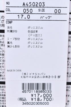 ӥ archivio  2025ղƿ ǥ 2WAYȥХå