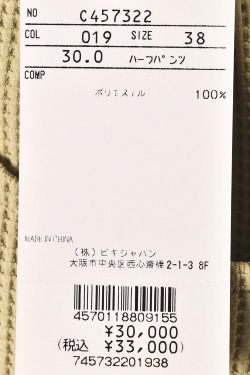 40��OFF�����롪 �ԥå����� ����� PICONE CLUB ����� 2025�ղƿ��� ��ǥ����� �ϡ��եѥ�� �� ����ե����� �����ȥ�å�