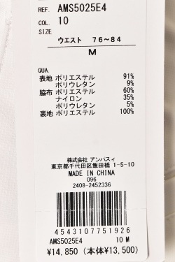 20��OFF�����롪 ����ѥ��� and per se ����� 2025�ղƿ��� ��� �ѥ�� �� ����ե����� �����ȥ�å�