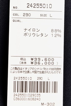 ʥ SINACOVA 2024߿  Ρåѥ