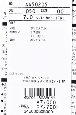 ӥ archivio  2025ղƿ ǥ եåɥإåɥС