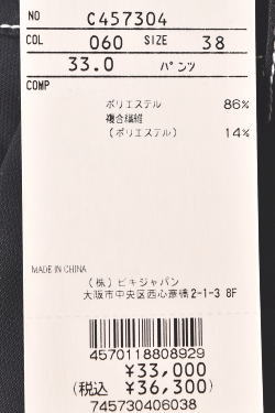 40��OFF�����롪 �ԥå����� ����� PICONE CLUB ����� 2025�ղƿ��� ��ǥ����� �ѥ�� �� ����ե����� �����ȥ�å�