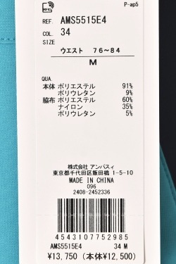 ѥ and per se  2025ղƿ  ϡեѥ 硼ȥѥ  ե