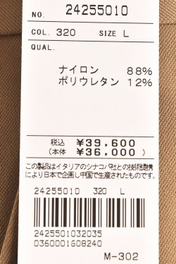 ʥ SINACOVA 2024߿  Ρåѥ