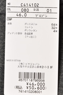 50��OFF�����롪 �ԥå����� ����� PICONE CLUB ����� 2024���߿��� ��ǥ����� �ա��ǥ������åץ��åץ֥륾�� �� ����ե�����