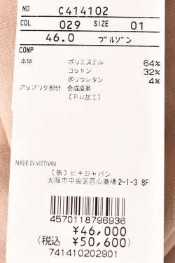 50��OFF�����롪 �ԥå����� ����� PICONE CLUB ����� 2024���߿��� ��ǥ����� �ա��ǥ������åץ��åץ֥륾�� �� ����ե�����