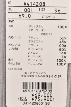 50��OFF�����롪 ������ӥ� archivio ����� 2024���߿��� ��ǥ����� ���ʥ��åץ��åץ֥륾�� �� ����ե�����