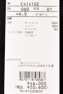 50��OFF�����롪 �ԥå����� ����� PICONE CLUB ����� 2024���߿��� ��ǥ����� �ա��ǥ������åץ��åץ֥륾�� �� ����ե�����