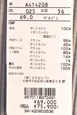 50��OFF�����롪 ������ӥ� archivio ����� 2024���߿��� ��ǥ����� ���ʥ��åץ��åץ֥륾�� �� ����ե�����