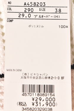 40��OFF�����롪 ������ӥ� archivio ����� 2025�ղƿ��� ��ǥ����� Ⱦµ��å���˥åȥץ륪���С� �������� �� ����ե����� �����ȥ�å�