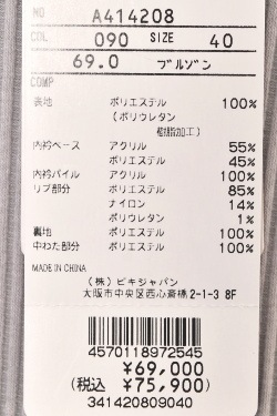 50��OFF�����롪 ������ӥ� archivio ����� 2024���߿��� ��ǥ����� ���ʥ��åץ��åץ֥륾�� �� ����ե�����