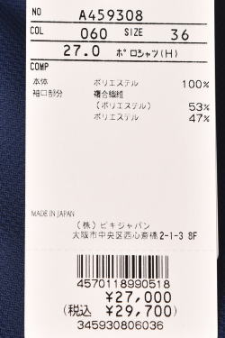 40��OFF�����롪 ������ӥ� archivio ����� 2025�ղƿ��� ��ǥ����� Ⱦµ�ݥ������ �� ����ե����� �����ȥ�å�