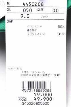 30��OFF�����롪 ������ӥ� archivio ����� 2025�ղƿ��� ��ǥ����� �ϥå� �����ȥ�å�