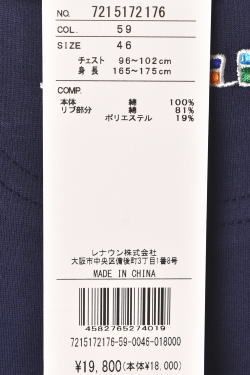 30��OFF�����롪 �����ƥ�Х���å� CASTELBAJAC 2025�ղƿ��� ��˥��å��� ��� ��ǥ����� ���ץ��륳�쥯����� ȾµT����� �� �����ȥ�å�