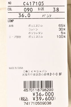 50��OFF�����롪 �ԥå����� ����� PICONE CLUB ����� 2024���߿��� ��ǥ����� ΢���ӥѥ�� �� ����ե�����