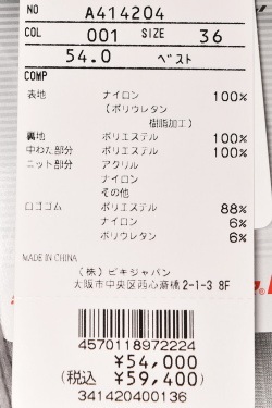 50��OFF�����롪 ������ӥ� archivio ����� 2024���߿��� ��ǥ����� ���ʥ��󥰥٥��� �� ����ե�����