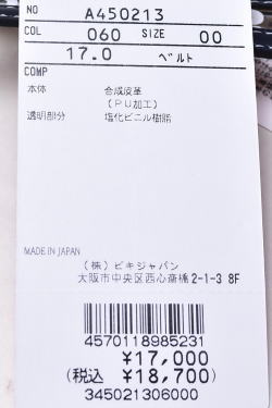 40��OFF�����롪 ������ӥ� archivio ����� 2025�ղƿ��� ��ǥ����� ���ꥢ�٥�� �����ȥ�å�