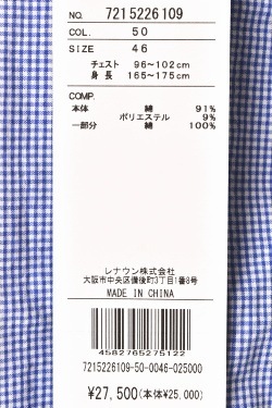 30��OFF�����롪 �����ƥ�Х���å� CASTELBAJAC 2025�ղƿ��� ��� Ⱦµ�ܥ�������󥷥�� �� �����ȥ�å�