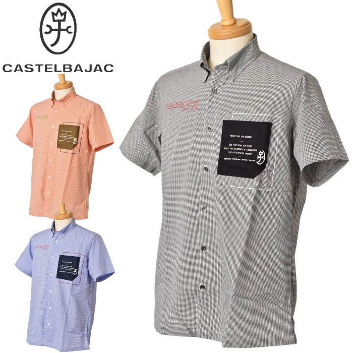 30��OFF�����롪 �����ƥ�Х���å� CASTELBAJAC 2025�ղƿ��� ��� Ⱦµ�ܥ�������󥷥�� �� �����ȥ�å�