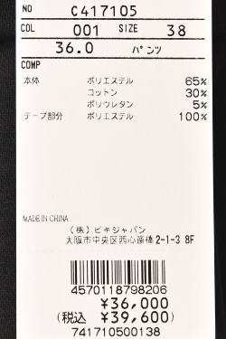 50OFF롪 ԥå  PICONE CLUB  2024߿ ǥ ΢ӥѥ  ե