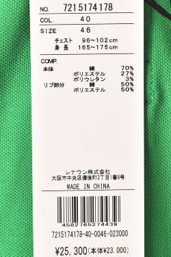 ƥХå CASTELBAJAC 2025ղƿ  ץ륳쥯 Ⱦµݥ 