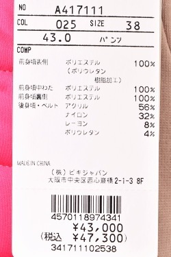 50��OFF�����롪 ������ӥ� archivio ����� 2024���߿��� ��ǥ����� �������إѥ�� �� ����ե�����