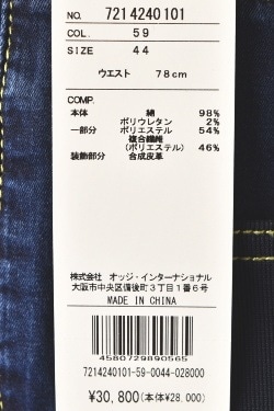 50��OFF�����롪 �����ƥ�Х���å� CASTELBAJAC 2024�ղƿ��� ��� �ǥ˥� ������ ��