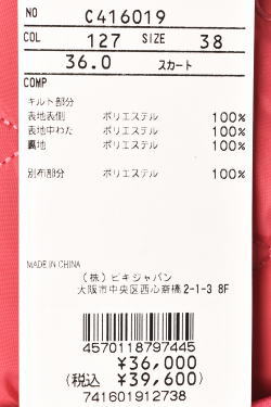 50��OFF�����롪 �ԥå����� ����� PICONE CLUB ����� 2024���߿��� ��ǥ����� ���ʥ������� �� ����ե�����