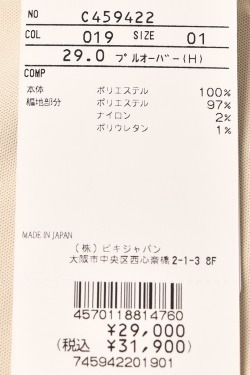 40��OFF�����롪 �ԥå����� ����� PICONE CLUB ����� 2025�ղƿ��� ��ǥ����� Ⱦµ�ϡ��ե��åץץ륪���С� �ϡ��ե��åץ���� �� ����ե����� �����ȥ�å�