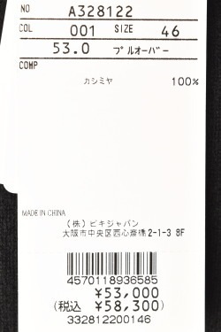 50��OFF�����롪 ������ӥ� archivio ����� 2023���߿��� ��� �����ߥ� �˥åȥץ륪���С� �� ����ե�����