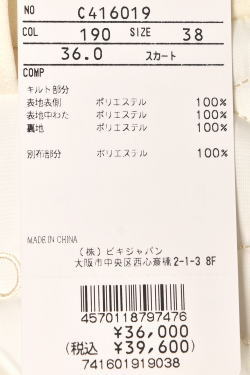 50OFF롪 ԥå  PICONE CLUB  2024߿ ǥ ʥ  ե