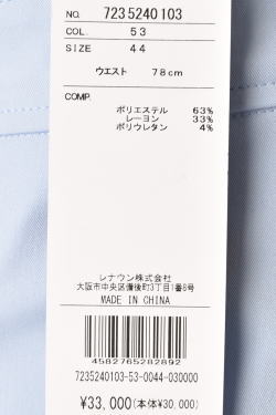 30��OFF�����롪 �����ƥ�Х���å� ���ݡ��� ����� CASTELBAJAC 2025�ղƿ��� ��� ���ȥ�å��ѥ�� �� ����ե����� �����ȥ�å�