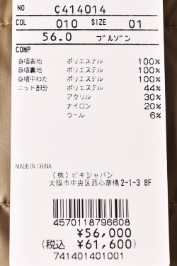 50��OFF�����롪 �ԥå����� ����� PICONE CLUB ����� 2024���߿��� ��ǥ����� �˥å��������ʥ֥륾�� �� ����ե�����