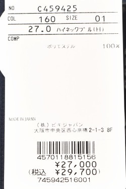 40��OFF�����롪 �ԥå����� ����� PICONE CLUB ����� 2025�ղƿ��� ��ǥ����� Ⱦµ�ϥ��ͥå��ץ륪���С� �ϥ��ͥå������ ��å��ͥå� �� ����ե����� �����ȥ�å�