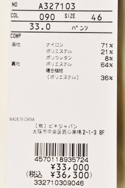 50��OFF�����롪 ������ӥ� archivio ����� 2023���߿��� ��� ���ȥ�å��ѥ�� �� ����ե�����