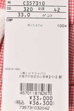 50��OFF�����롪 �ԥå����� ����� PICONE CLUB ����� 2024�ղƿ��� ��ǥ����� �ѥ�� �� ����ե�����