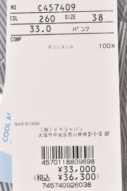 40OFF롪 ԥå  PICONE CLUB  2025ղƿ ǥ ѥ  ե ȥå