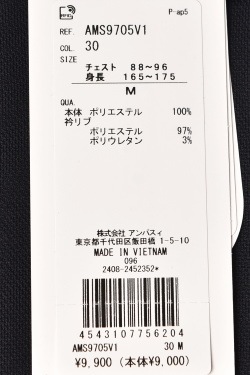 ѥ and per se  2025ղƿ  Ⱦµݥ  ե